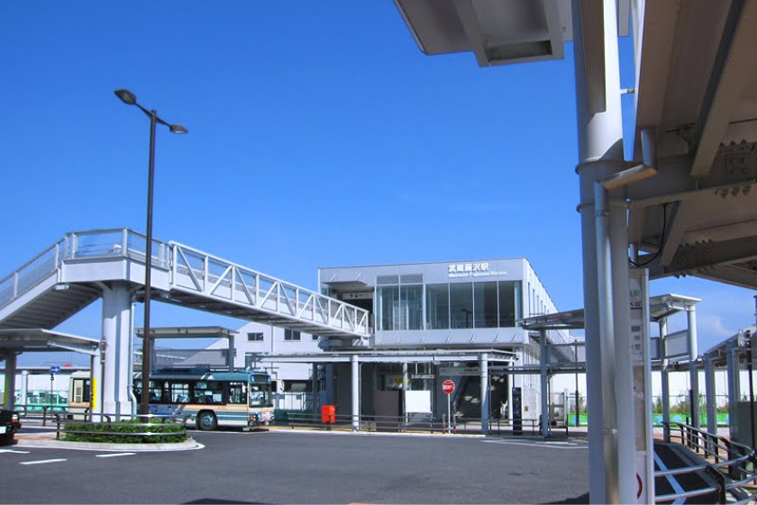 武蔵藤沢駅