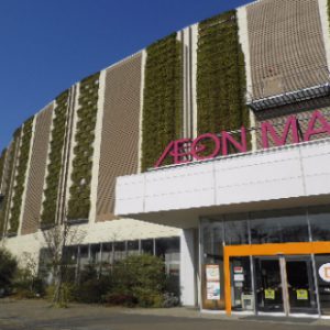 AEON MALL東久留米