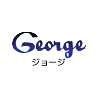 George（ジョージ）