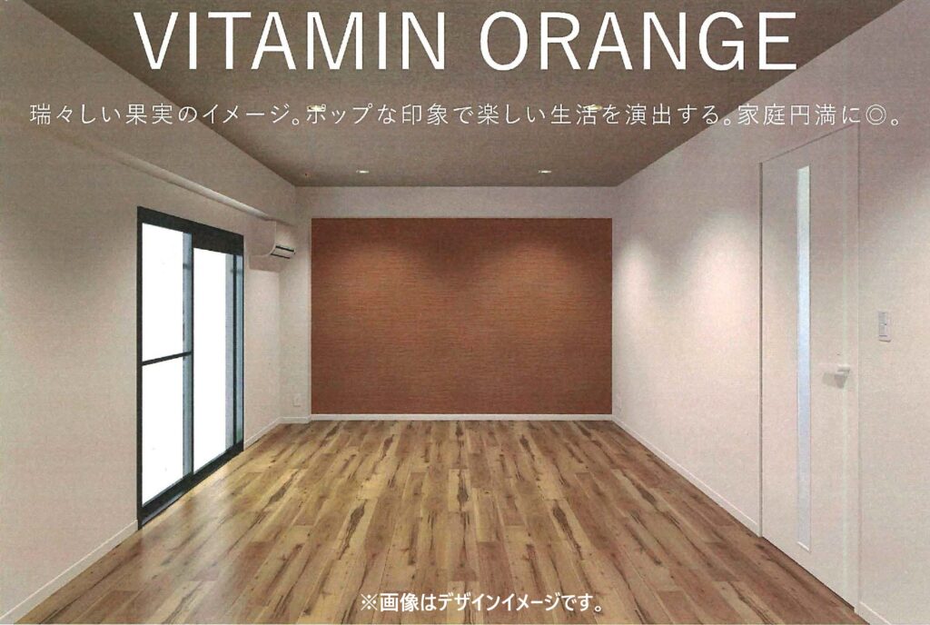 内装イメージ図/308