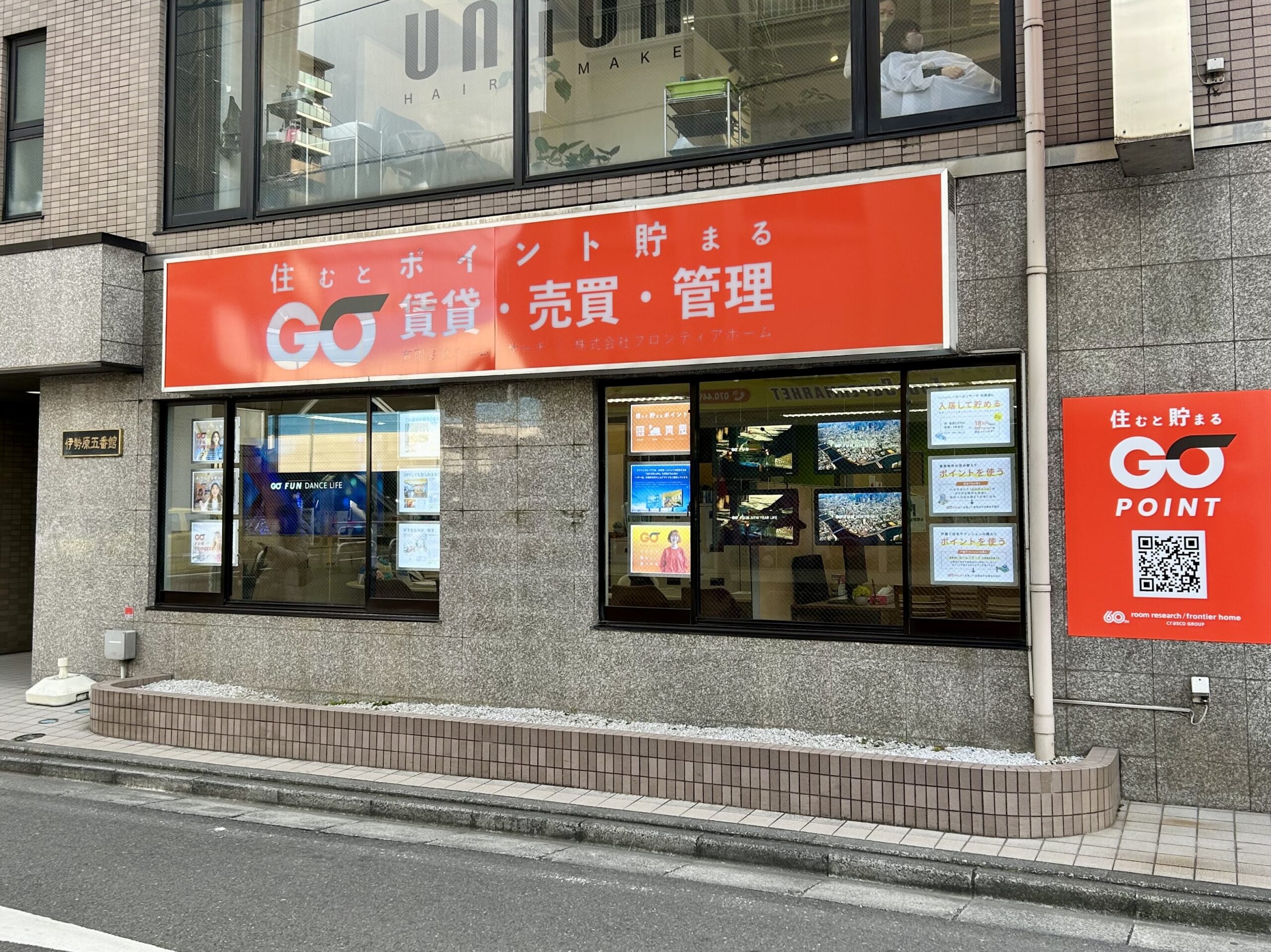 川越ブランチ